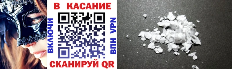 Где купить наркоту Лиски ГАШ  Каннабис  A-PVP  Меф  АМФЕТАМИН  Cocaine 