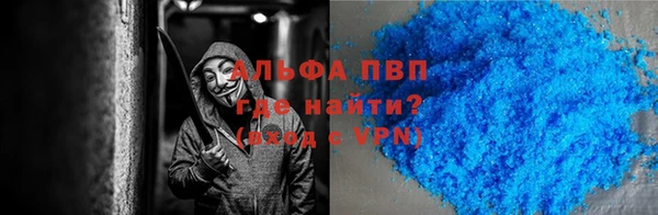 твердый Абинск