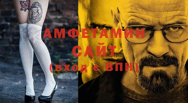 apvp Абаза