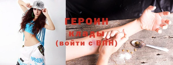 твердый Абинск