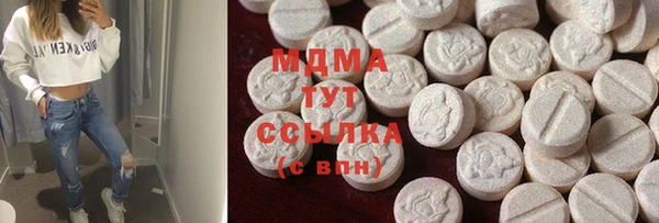 apvp Абаза