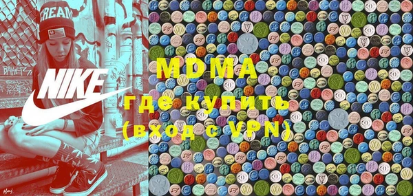 стафф Абдулино