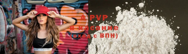 apvp Абаза