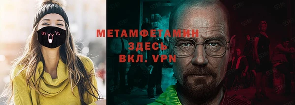 стафф Абдулино