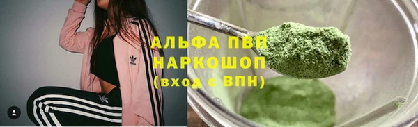 твердый Абинск