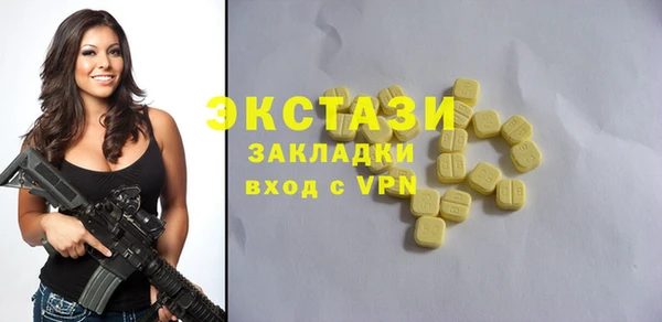 твердый Абинск