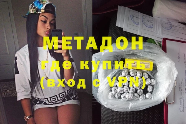 стафф Абдулино