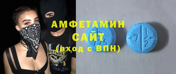 твердый Абинск