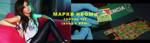 стафф Абдулино
