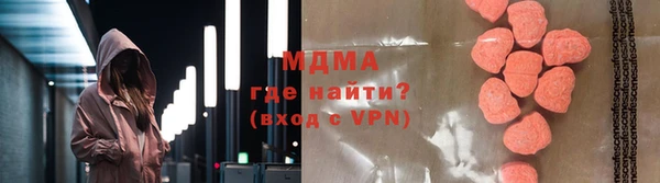 стафф Абдулино