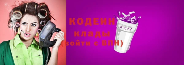 apvp Абаза