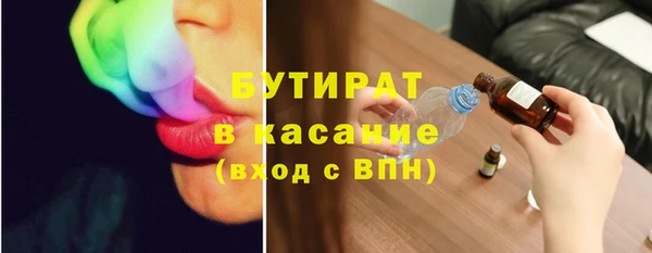 стафф Абдулино