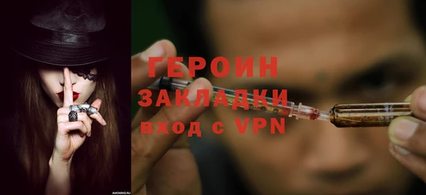 стафф Абдулино