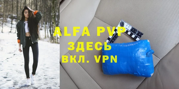 стафф Абдулино