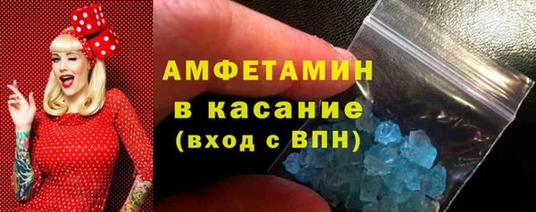 apvp Абаза