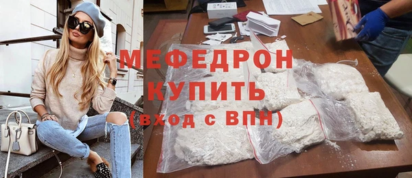 стафф Абдулино
