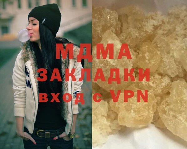 твердый Абинск