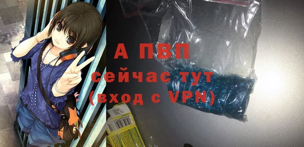 apvp Абаза