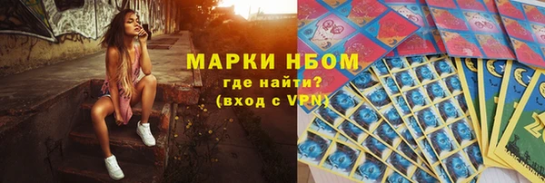 стафф Абдулино