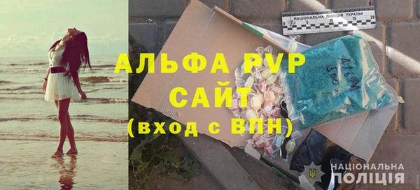 стафф Абдулино