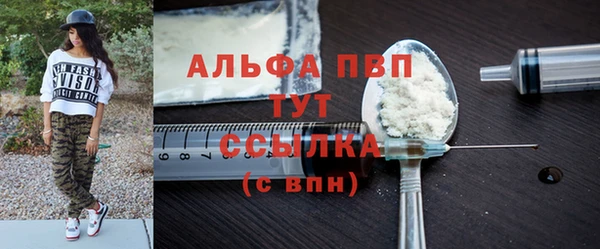 стафф Абдулино