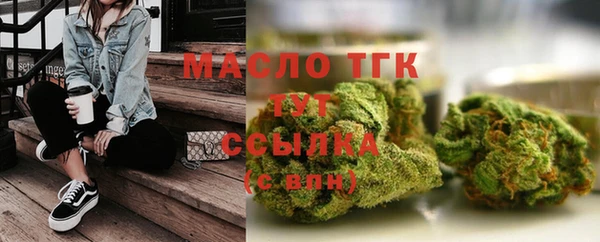твердый Абинск