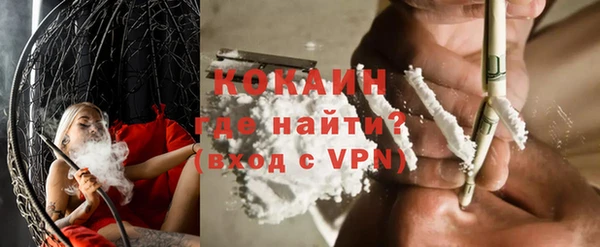 apvp Абаза