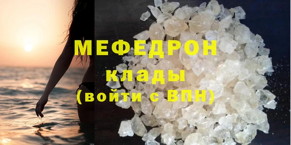 твердый Абинск