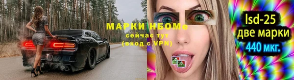 твердый Абинск