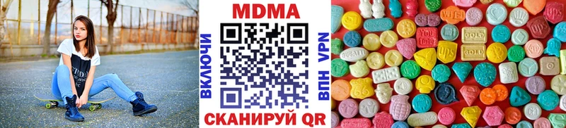 МЕГА ссылка  Лиски  MDMA crystal  цены наркотик 