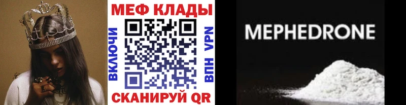 блэк спрут ссылки  Лиски  МЕФ мяу мяу 