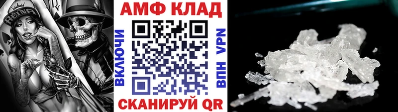 МЕТАМФЕТАМИН витя  Лиски 