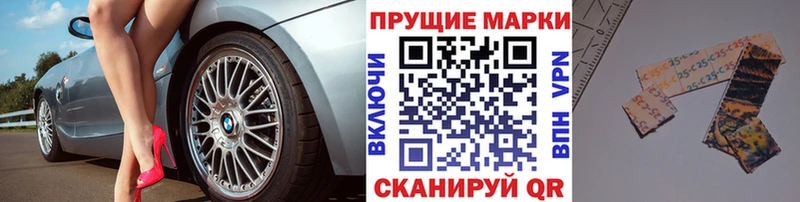 blacksprut ссылки Лиски Марки NBOMe 1500мкг