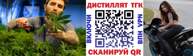 ТГК жижа  Лиски 